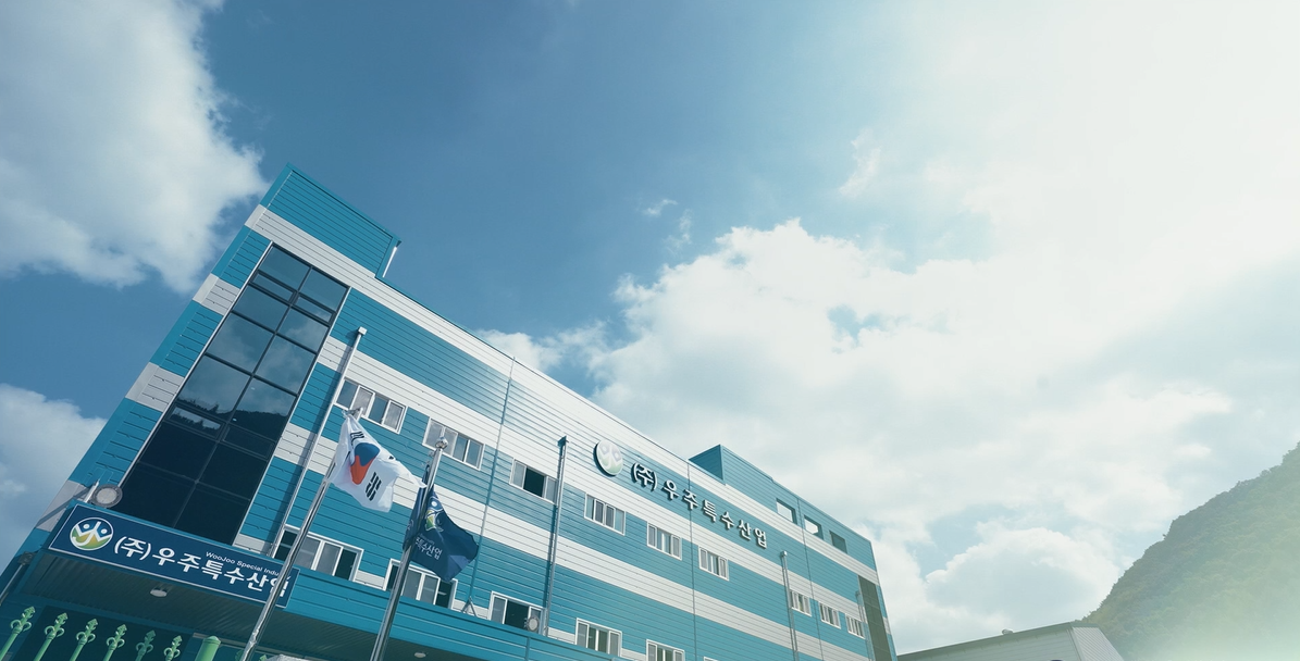 우주특수산업 경주 사업장 전경